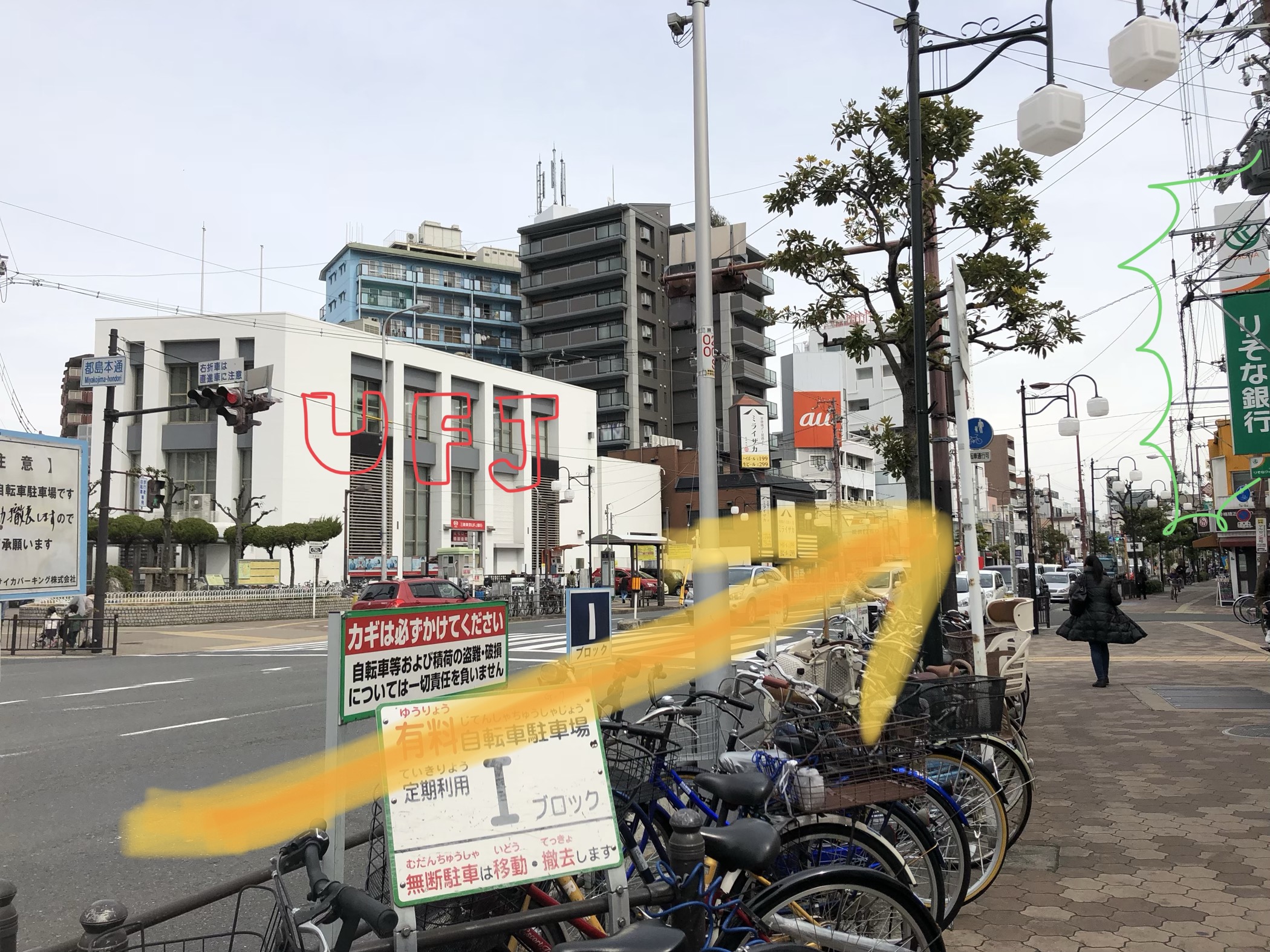 ここ から 大宮 駅 まで 自転車 で