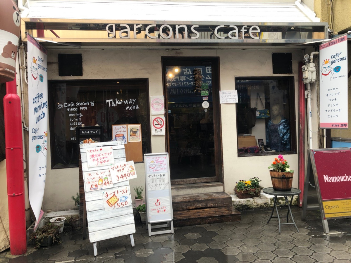 タロット占いとcafeを楽しめるお店 生野コリアンタウン 生野区 Com