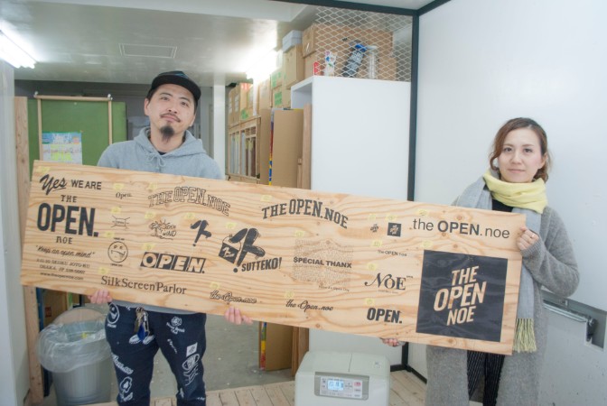 the open.noeザオープンノエのスタッフ3