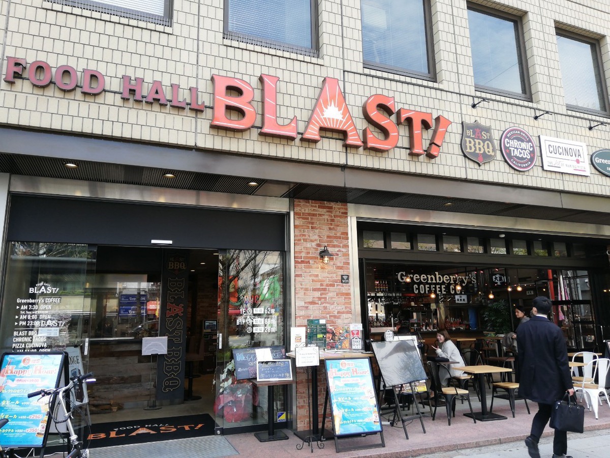 フードホールブラスト オーサカ Food Hall Blast Osaka で女子会ママ会の楽しさ公開inなんば 城東区ドットコム