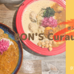 スパイスカレーの BON’S Curauneru ボンズクラウネル が関目3丁目に移転オープン