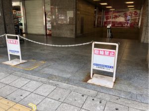 梅田の駐輪事情