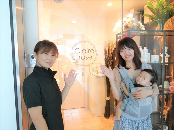 clairerose