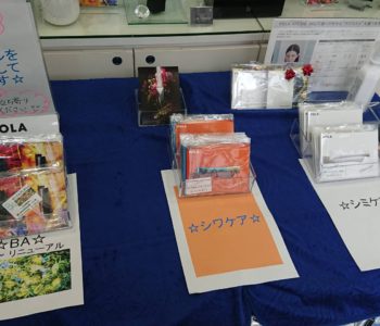 9/9　sampleバーでお得におためし♪　ママのための美容塾