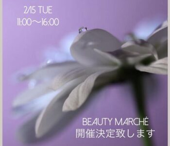 2/15　beauty marche