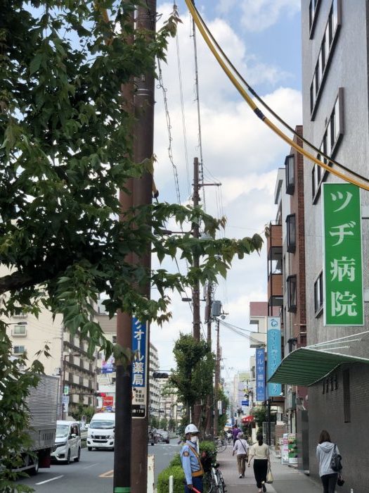 ツヂ病院
