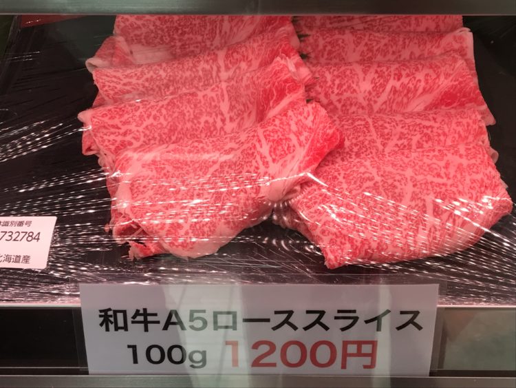 肉のTATSUSHO