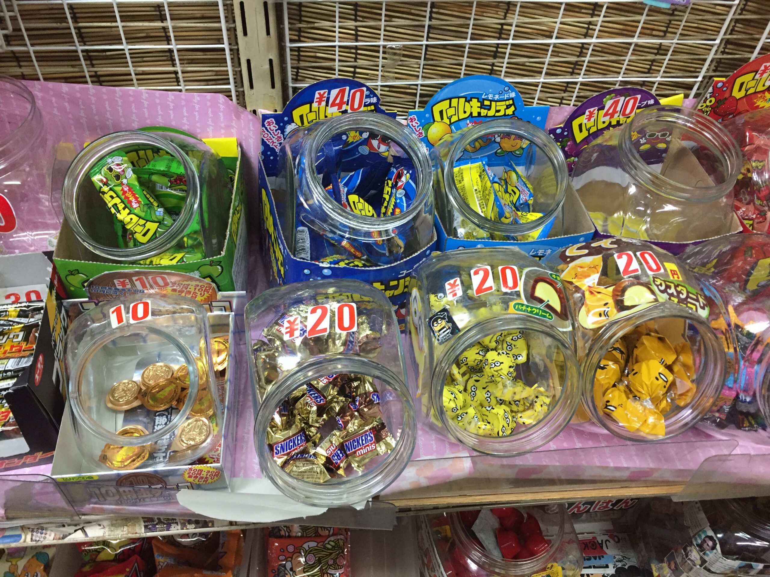 北区ぶらり～中崎町 駄菓子屋 ホリイケ～ - ドットコムおおさか