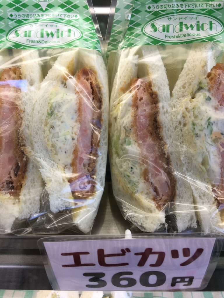 サンドイッチのタカヒナ　ぱんまつり