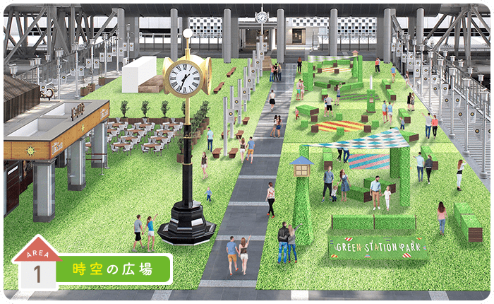 大阪駅「時の広場」グリーンステーションパーク