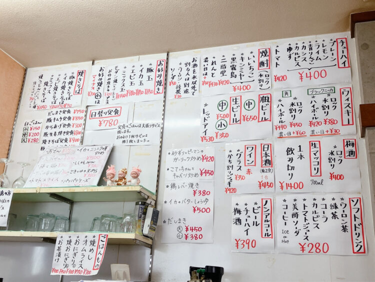 都島区　ごはん屋さんSmile