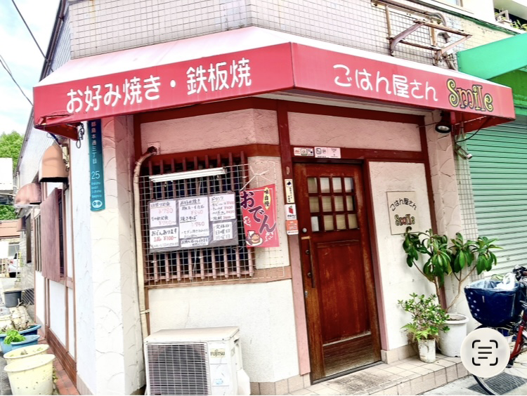 都島区　ごはん屋さんSmile