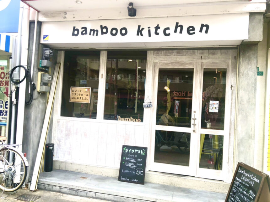 都島のロイヤルホスト向かいにbamboo Kitchen バンブーキッチン がオープン ドットコムおおさか