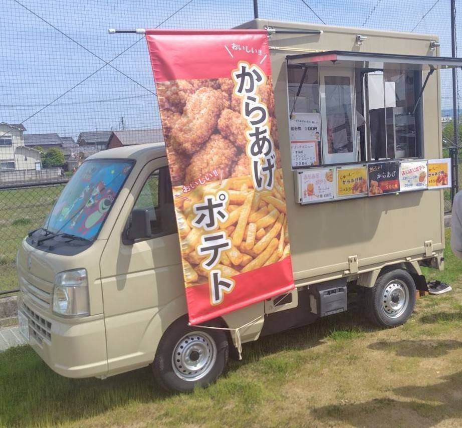 奈良　住宅展示場イベント　キッズ体験パーク　キッチンカー　ぽてから