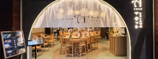 Attet 1918 ビストロ酒場　神戸屋 新業態　やみつきトースト　大阪 グルメ　パン 料理　ディナー　梅田　大阪富国生命ビル　北区　阪急東通り　モンブラン風ポテトサラダ