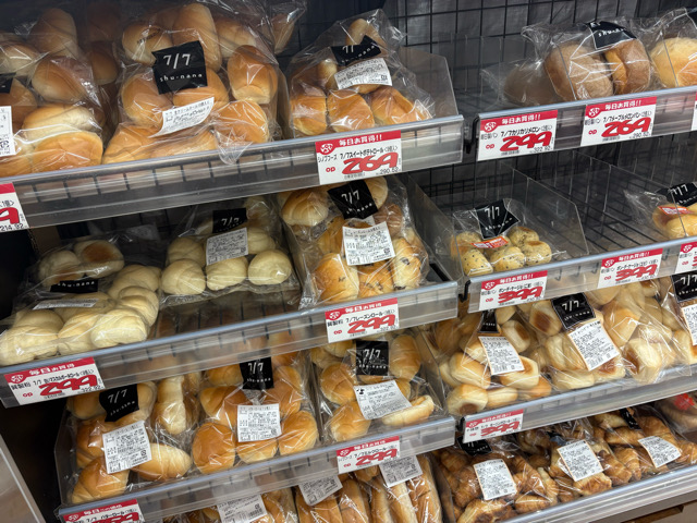 ロピア　食生活　弁天町　食生活　ロピア　大阪ベイタワー　メガ盛り　スーパー　ラブラブロピア　まとめ買い