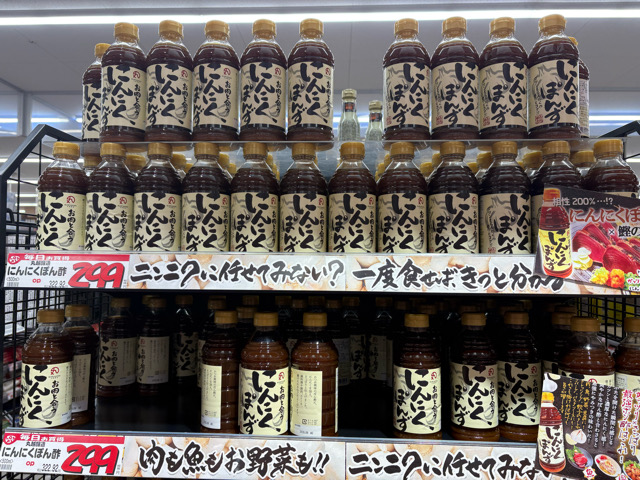 ロピア　食生活　弁天町　食生活　ロピア　大阪ベイタワー　メガ盛り　スーパー　ラブラブロピア　まとめ買い