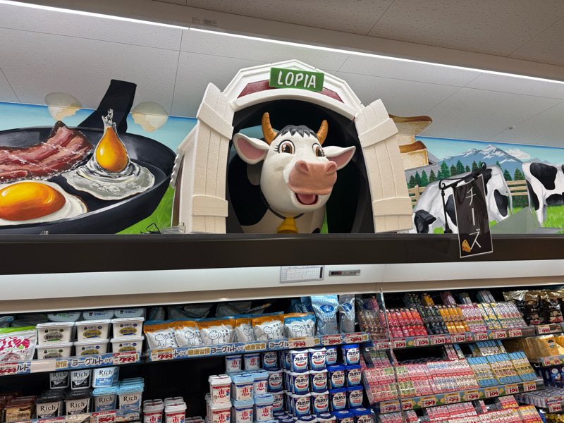 ロピア　食生活　弁天町　食生活　ロピア　大阪ベイタワー　メガ盛り　スーパー　ラブラブロピア　まとめ買い