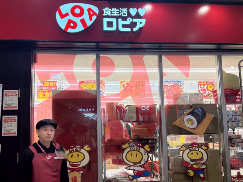 ロピア　食生活　弁天町　食生活　ロピア　大阪ベイタワー　メガ盛り　スーパー　ラブラブロピア　まとめ買い