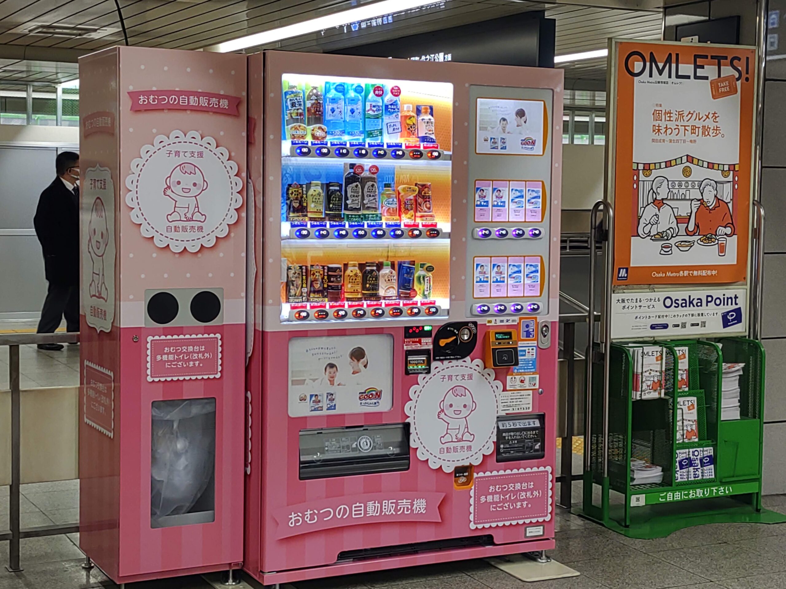 m&m様　家庭用桃2箱　専用ページ 家庭用マッチ 桃印 1個 日東社 【通販モノタロウ】