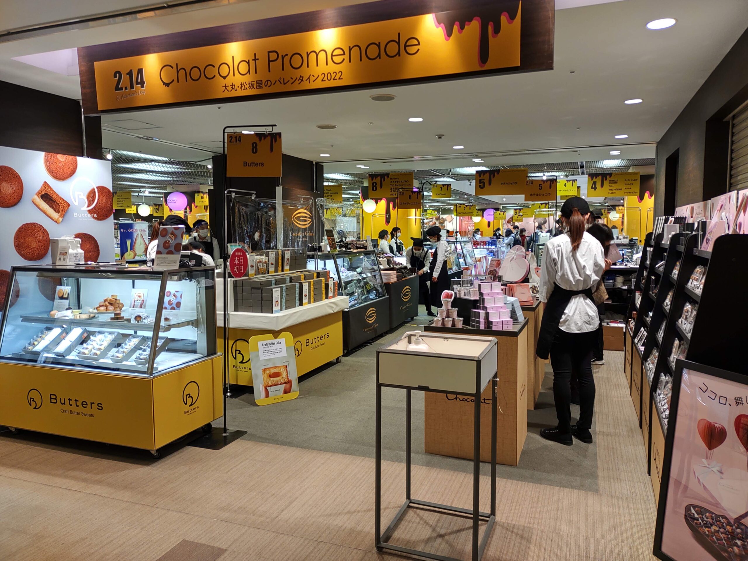 Chocolat Promenade 大丸梅田店 ドットコムおおさか