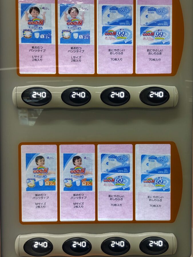 自販機、大阪メトロ