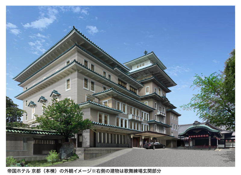 帝国ホテル 京都　オープン