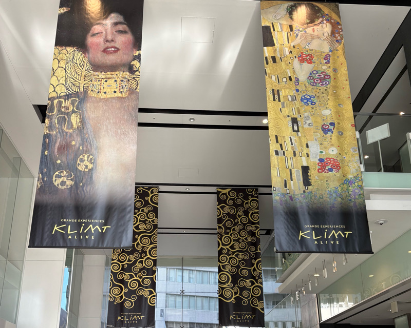 中之島 クリムト 大阪 クリムト・アライブ 大阪展 堂島リバーフォーラム 福島区 没入 チケット ドリンク 接吻