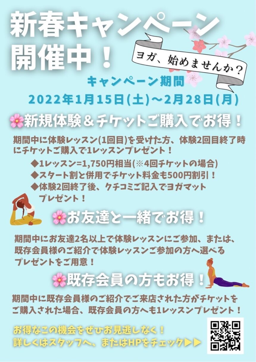 yoga asmi ヨガスタジオ