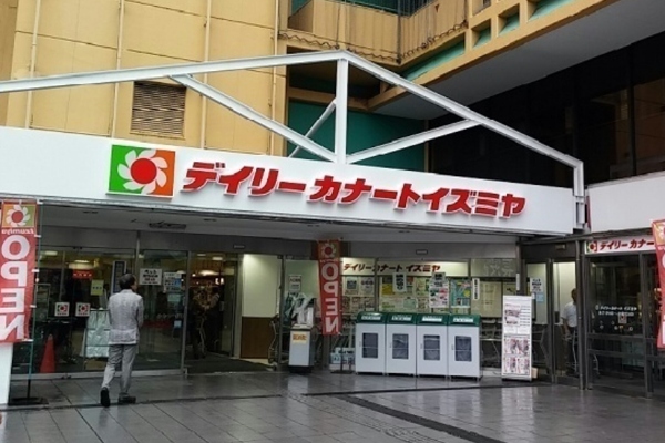 催事のお知らせ追記しました デイリーカナートイズミヤ今福店が９月にリニューアルしたって知ってた どう変わったのか取材してきました ドットコムおおさか