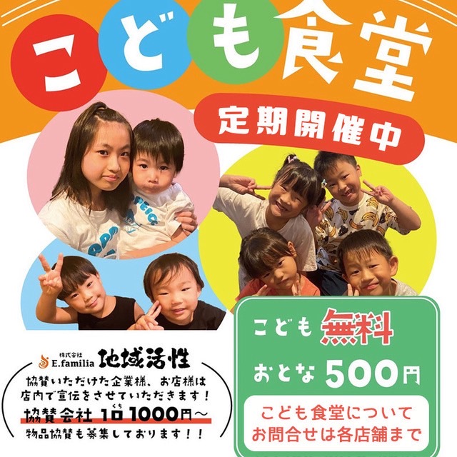 弁天町　港区　波平　海鮮　海鮮居酒屋　串カツ　浜焼き　牡蠣　ホタテ　サザエ　生簀