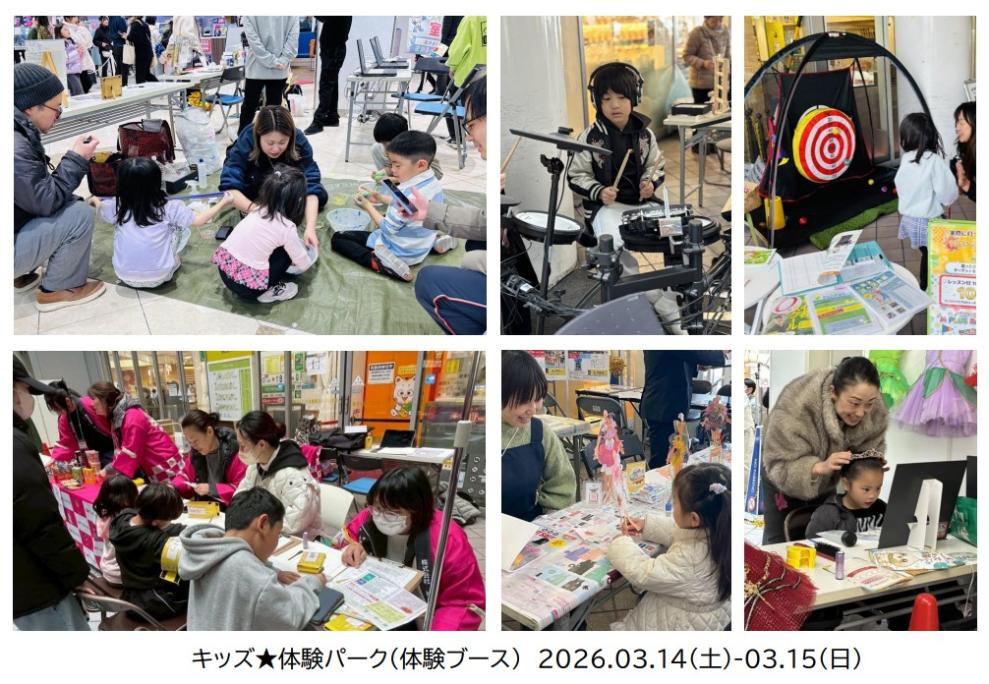 奈良　親子イベント　前回開催風景　体験ブース