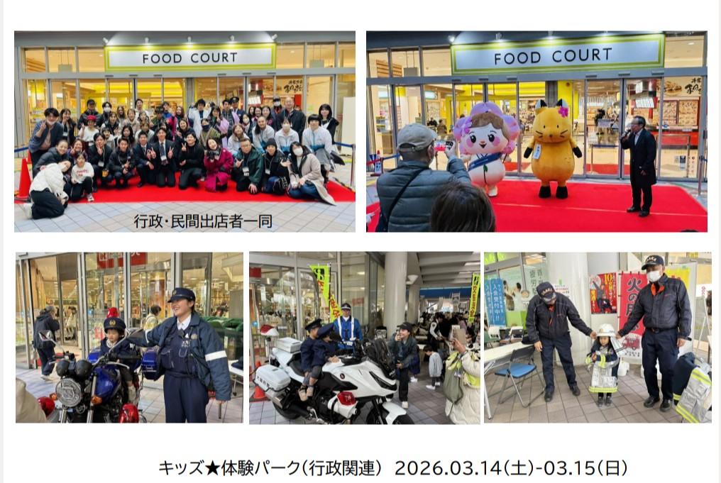 奈良　親子イベント　前回開催風景　行政ブース