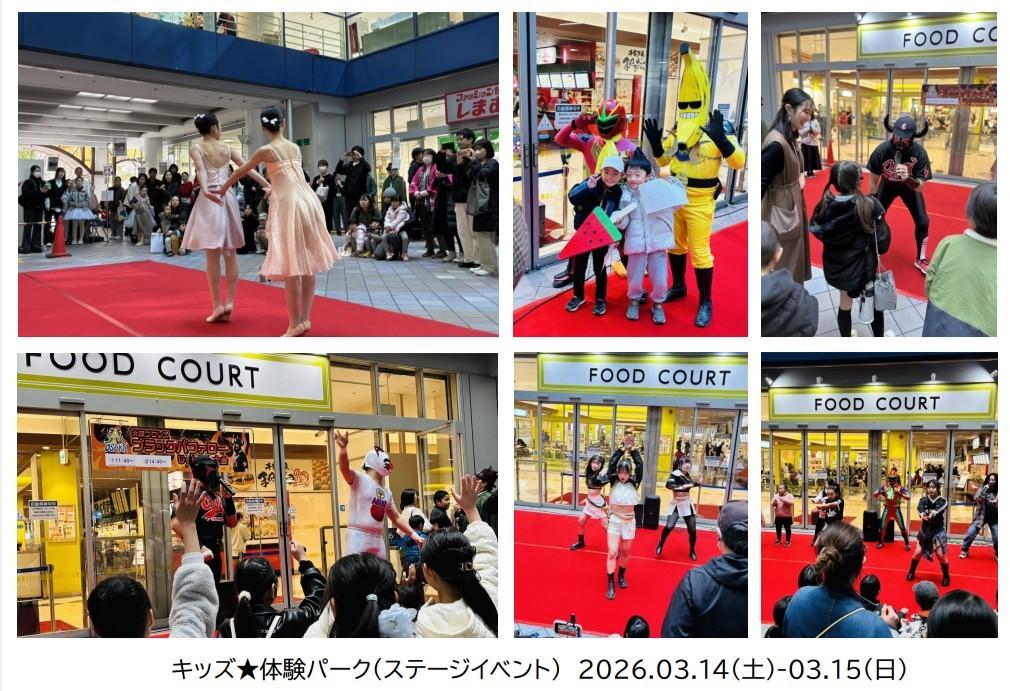 奈良　親子イベント　開催風景　ステージイベント