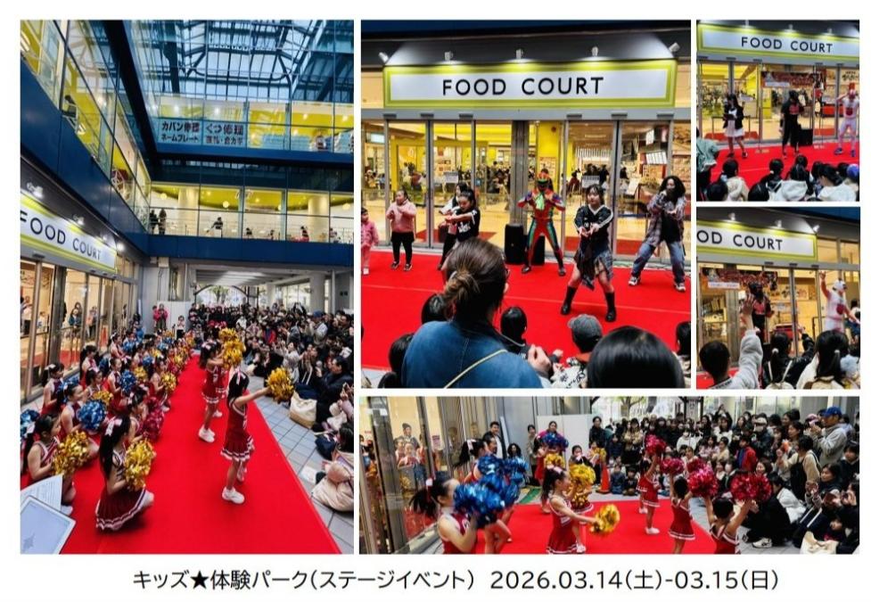 奈良　親子イベント　開催風景　ステージイベント