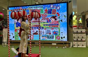 大阪府守口市　イオンモール大日　SHIBANIWA大縁日　カンドゥ大日　　射的、わなげ　スマートボール　ヨーヨー釣り　ストラックアウト　千本くじ