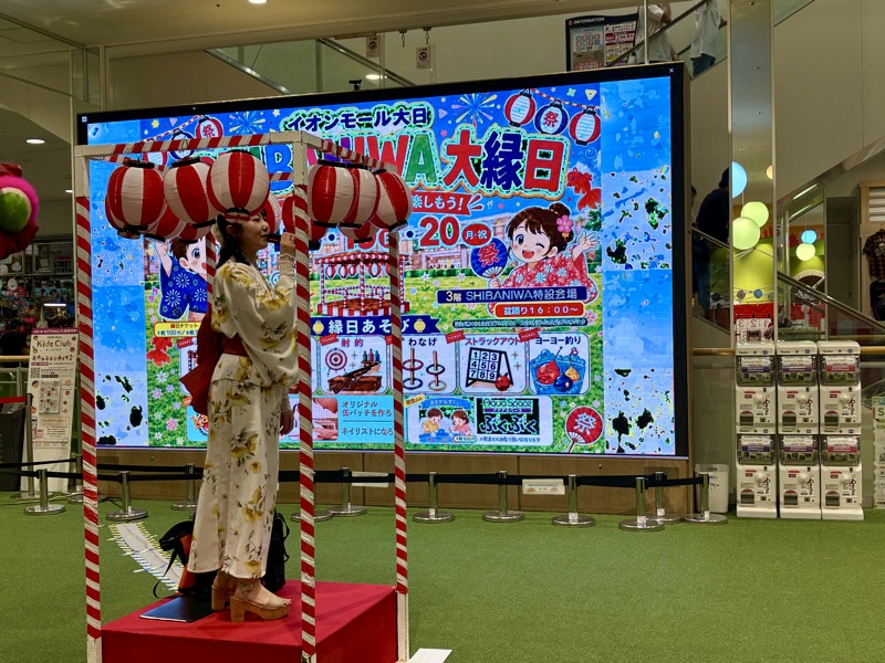 大阪府守口市　イオンモール大日　SHIBANIWA大縁日　カンドゥ大日　　射的、わなげ　スマートボール　ヨーヨー釣り　ストラックアウト　千本くじ