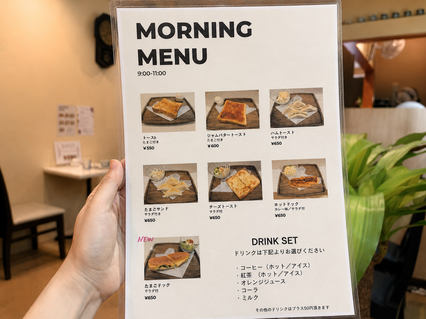 弁天町 カフェ　弁天町 モーニング　大阪市港区 カフェ　弁天町 謎解き　大阪 カフェ 謎解き　弁天町 ギャラリーカフェ