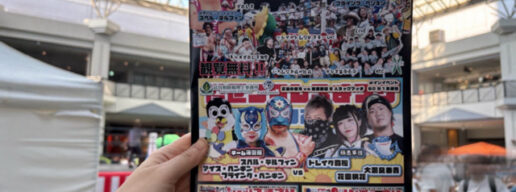 大阪市港区　弁天町　プロレス　港区プロレス　アトリウム広場　大阪ベイタワー