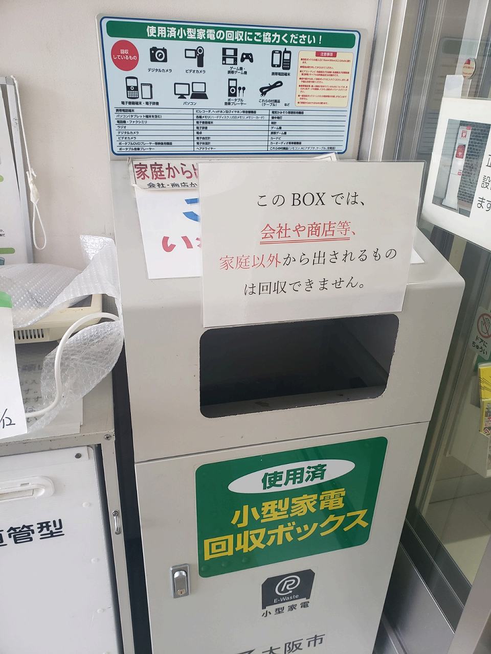 活動歴および当時の関連ビジュアル記録