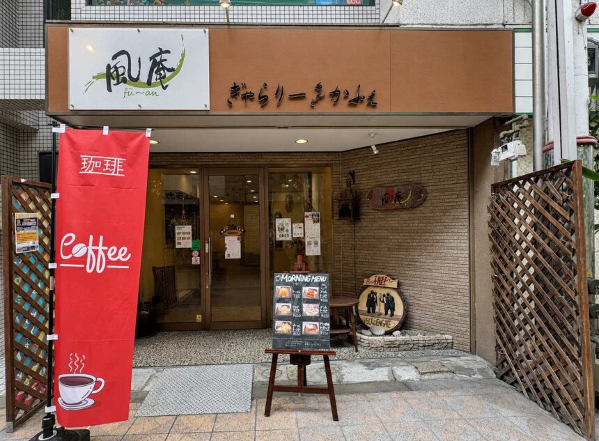 弁天町 カフェ　弁天町 モーニング　大阪市港区 カフェ　弁天町 謎解き　大阪 カフェ 謎解き　弁天町 ギャラリーカフェ