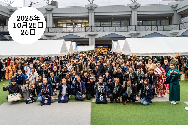 和酒フェス　大阪ベイタワー　弁天町　和酒