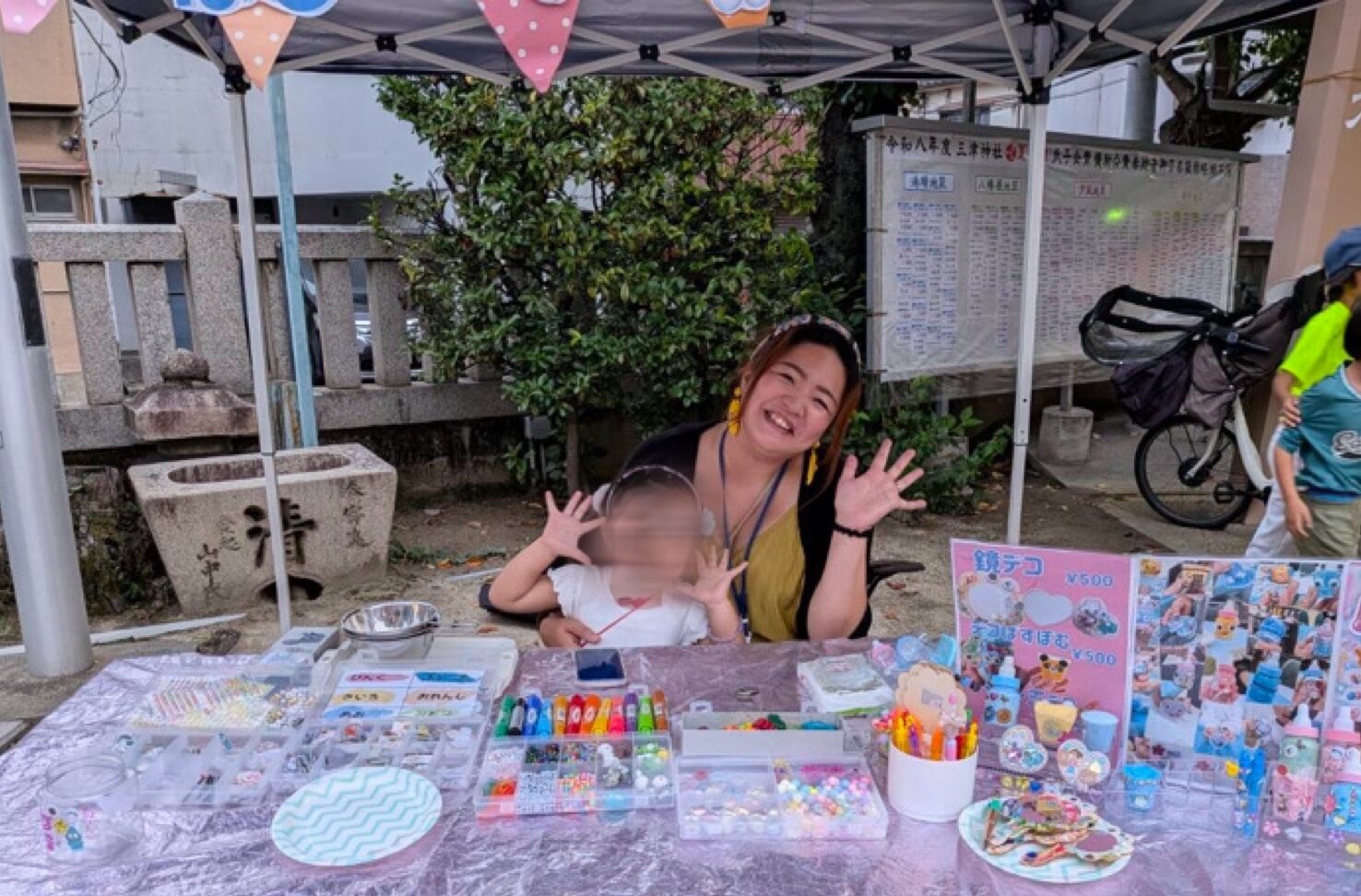 港区　弁天町　ベイタワー　おやすま　せつこかぁちゃん　マルシェ　裏弁天町　イベント　赤ちゃん　ハイハイレース