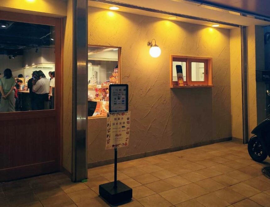 淀川区西中島　鳥取酒肴　店頭