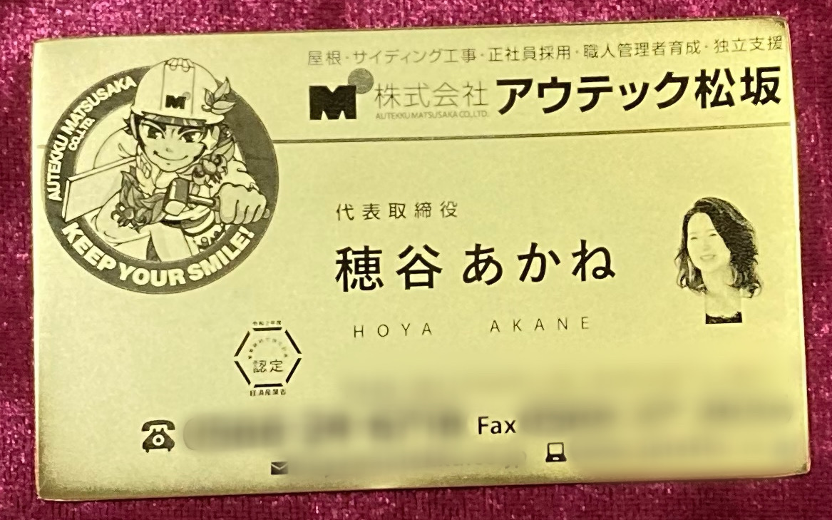 2025年最新】ジョージア 純金名刺の人気アイテム - メルカリ