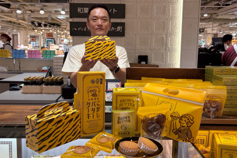 Mukashin 阪神梅田本店　ムカシン　むか新　バターケーキ　こがしバターケーキ　梅田　おもたせ　お土産　和と洋