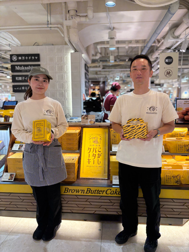 Mukashin 阪神梅田本店　ムカシン　むか新　バターケーキ　こがしバターケーキ　梅田　おもたせ　お土産　和と洋