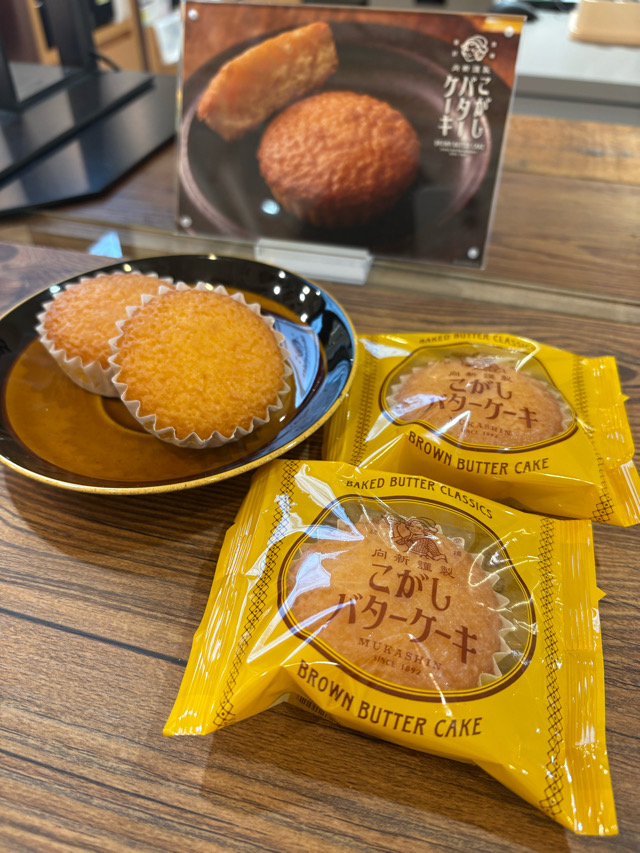 Mukashin 阪神梅田本店　ムカシン　むか新　バターケーキ　こがしバターケーキ　梅田　おもたせ　お土産　和と洋