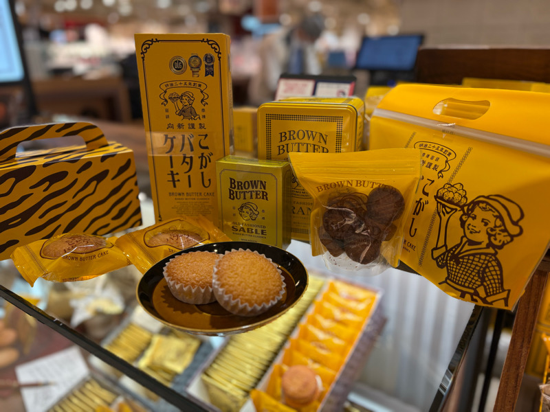 Mukashin 阪神梅田本店　ムカシン　むか新　バターケーキ　こがしバターケーキ　梅田　おもたせ　お土産　和と洋