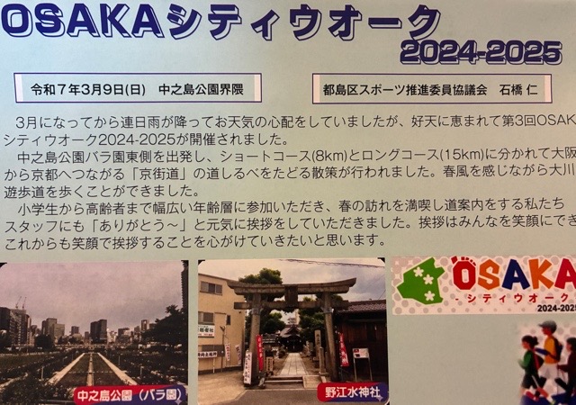石橋仁、ケアマネージャー、介護経験30年、都島区、介護の相談室、テン・ツー・イヤー、ケアマネ、ケアプラン、介護相談、介護保険